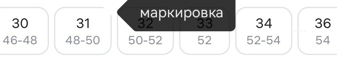 размера,маркировка товара,приложение,пистолет для маркировки,европейские стандарты