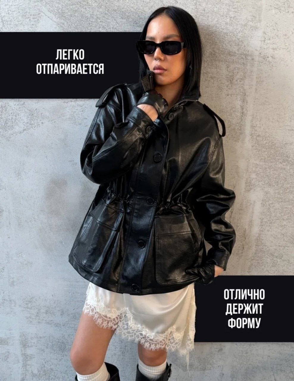 атласная юбка,кожаная куртка,стиль одежды,коричневая юбка