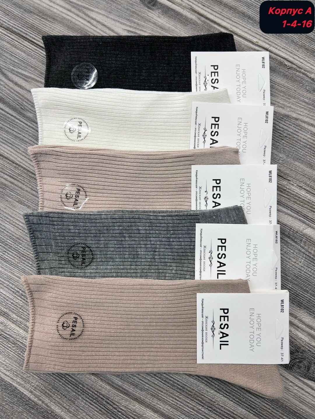 носки turkan женские,носки женские,носки turkan,носки для женщин,носки