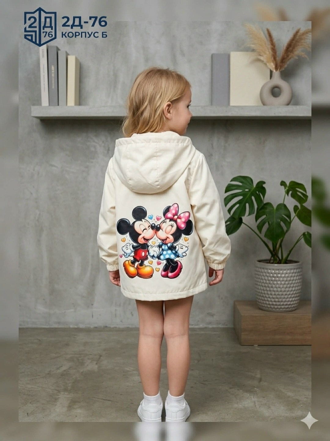 ветровка для девочек,ветровка,куртка для девочки демисезонная,ветровка демисезонная,ветровка детская
