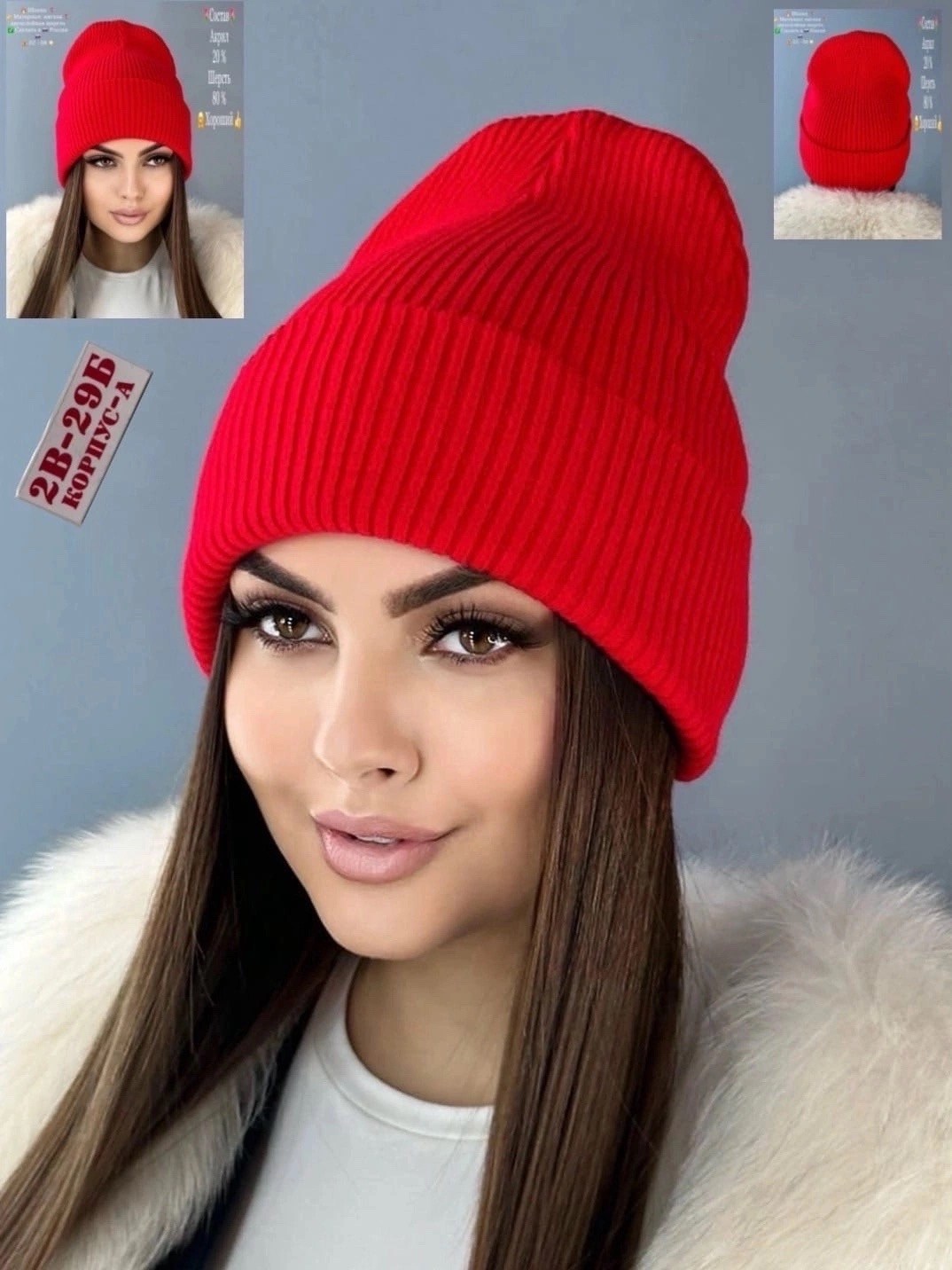 шапка бини зимняя,шапка,шапка бини,женская шапка бини,женская шапка
