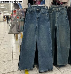 Джинсы