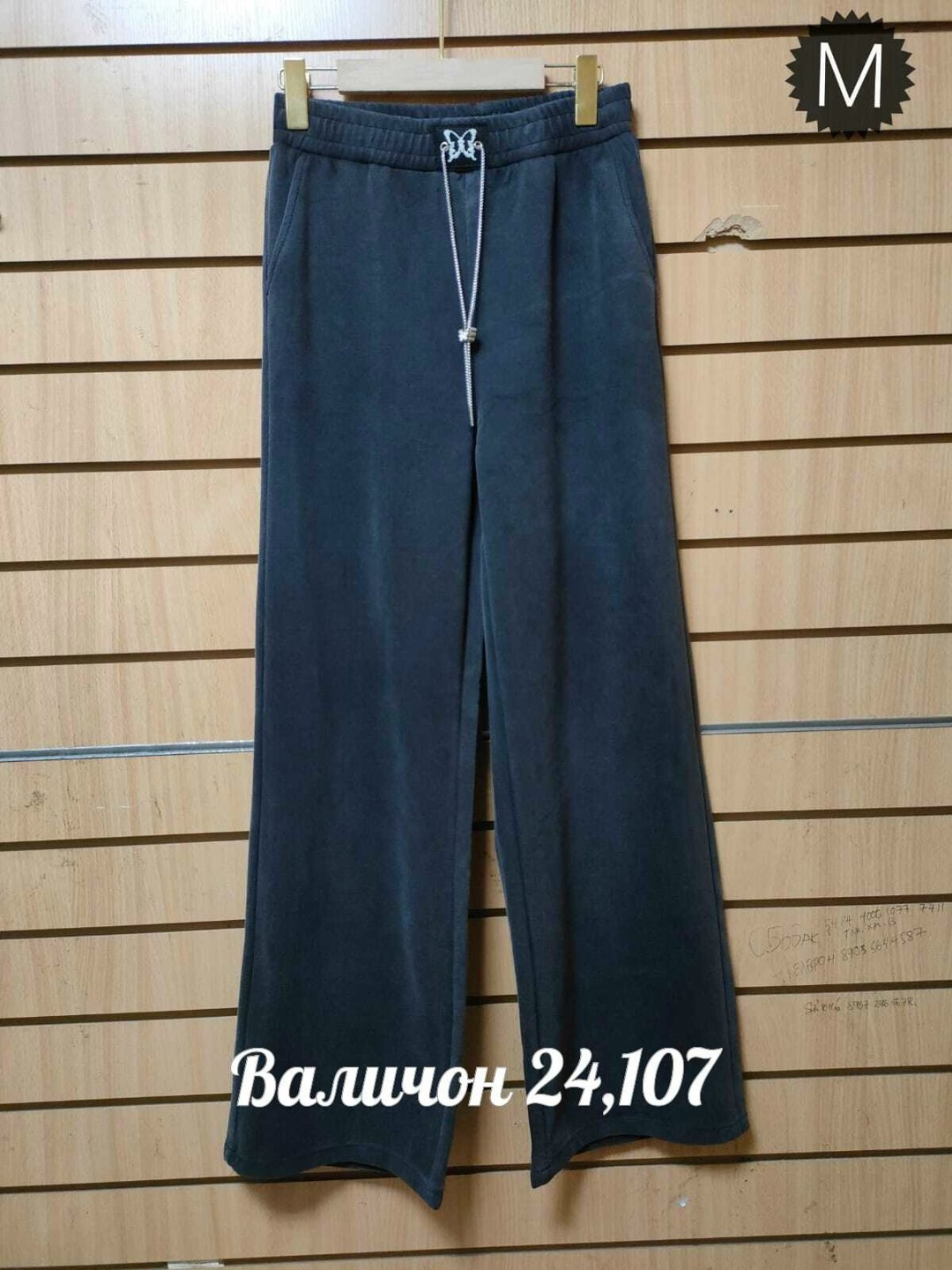 штаны вельвет,женские брюки,женские штаны,брюки велюр,штаны варенка