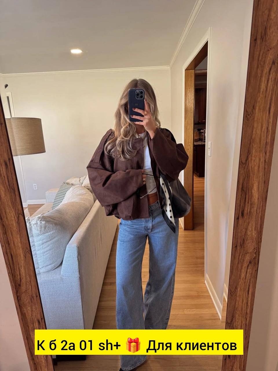 мода стиль,стиль одежды,стильная одежда,одежда повседневная