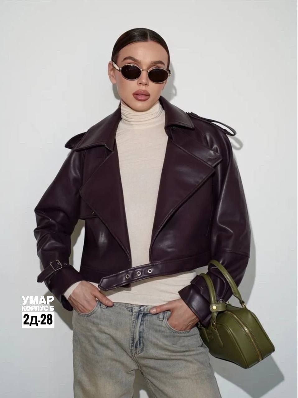 кожаная куртка косуха,куртка косуха,косуха женская,кожаная куртка косуха укороченная uabi,кожаная куртка косуха женская