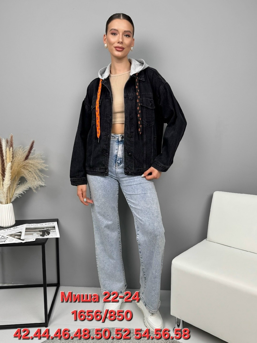 женские джинсовые куртки,джинсовая куртка,джинсовка женская куртка джинсовая,куртка стильная,джинсовка куртка