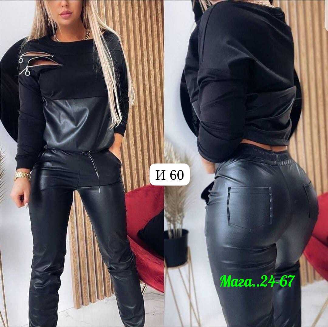 костюм двойка эко кожа,костюм из экокожи,костюм экокожа,женский костюм двойка,костюм кожаный женский