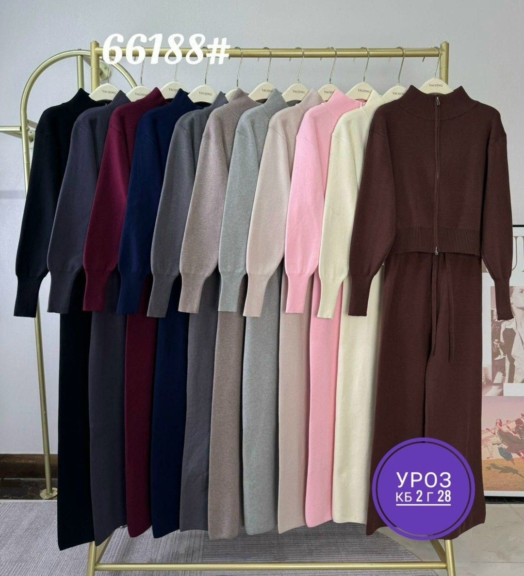 костюм двойка кашемир,женский трикотажный костюм,трикотажные костюмы,стильные костюмы,костюм спортивный с