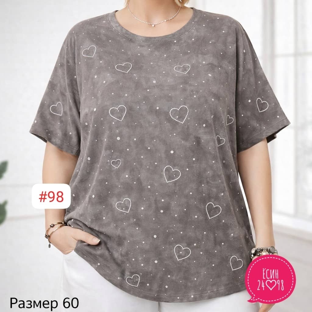 футболки женские больших размеров,футболка женская варенка хлопок большие размеры,футболка варенка женская,футболка женская,футболка оверсайз со стразам