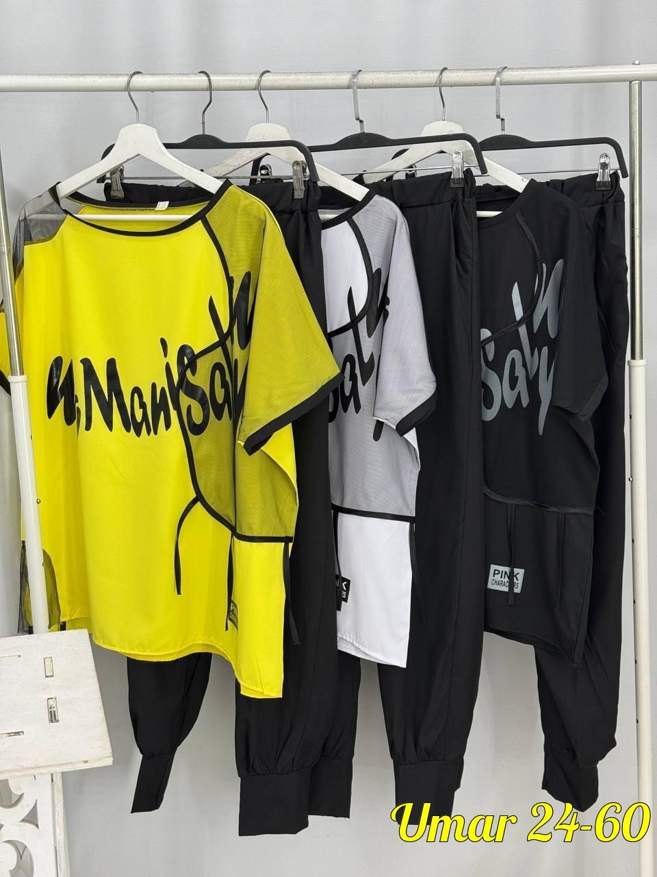 женский костюм двойка,женские костюмы больших размеров,спортивные костюмы женские,женский спортивный костюм больших размеров,костюм двойка