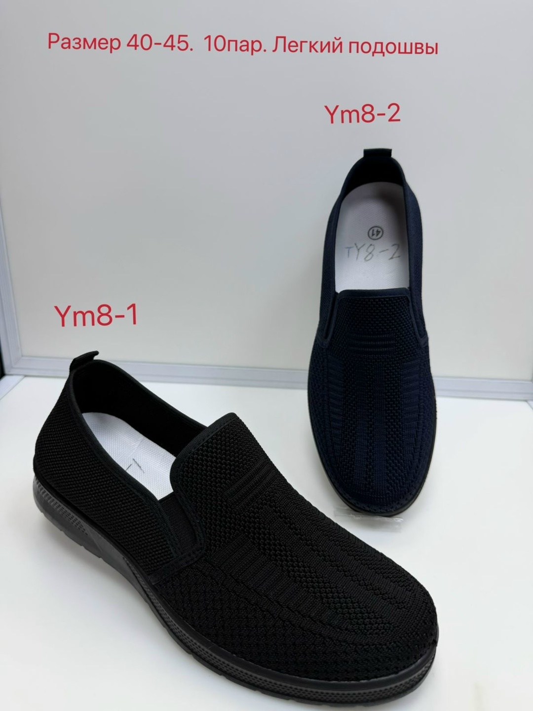,мокасин мужские,тапки мужские,мокасины,мужские слипоны