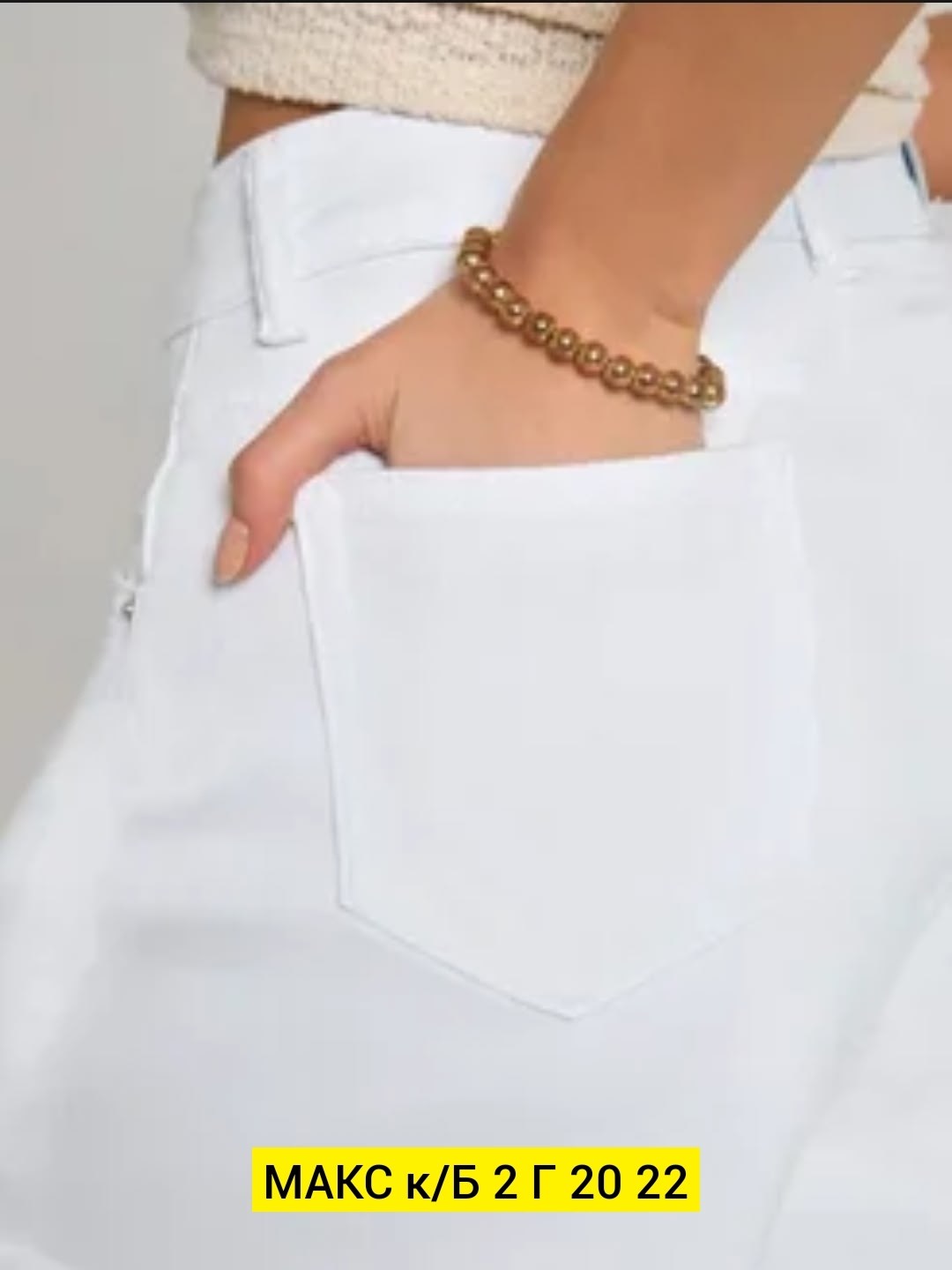 шорты белые джинсовые,женские шорты,шорты женские летние,джинсовые шорты,белые шорты