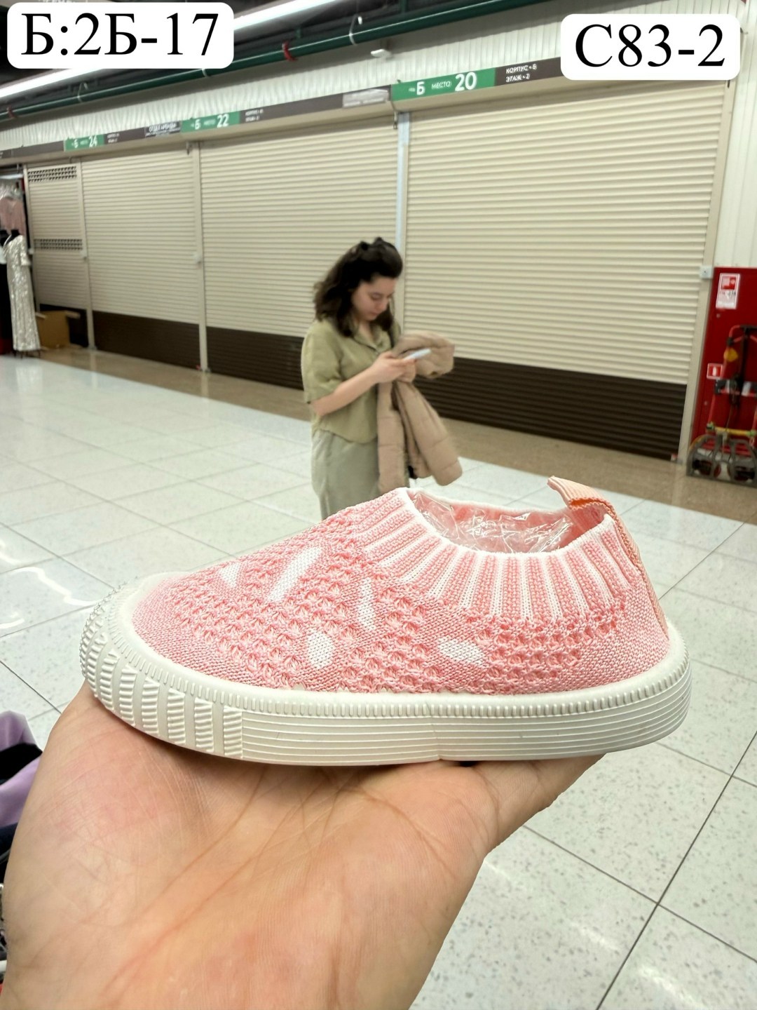 , детская,непоседа ,детские кроссовки, для малышей