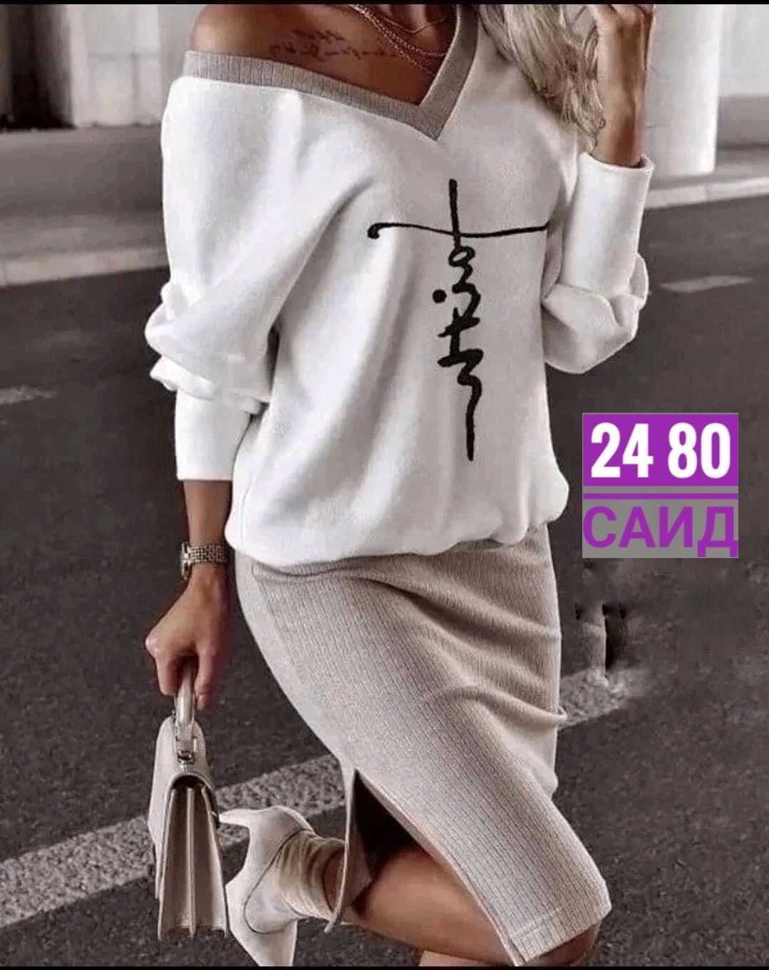 женский костюм с юбкой,женский костюм двойка,костюм двойка лапша,костюм с юбкой,кофта женская