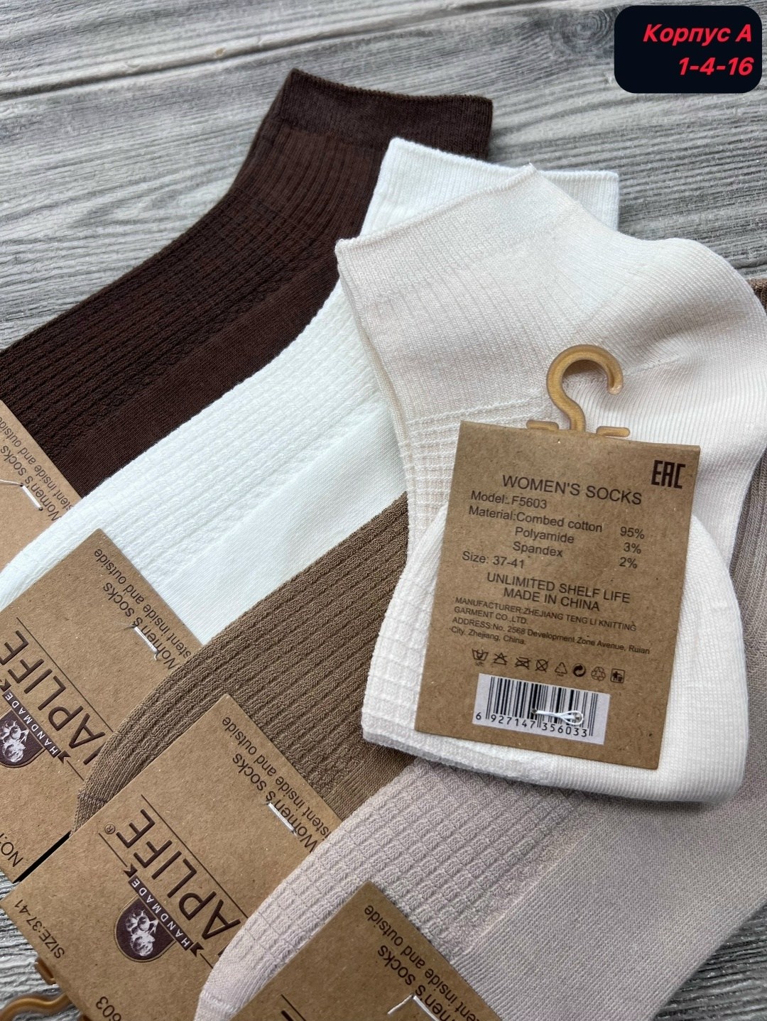 носки женские 10 пар,носки женские,носки короткие набор 10 пар туркан,носки мужские,носки классика