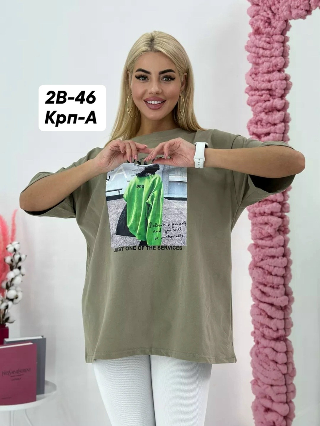 футболка оверсайз спортивная длинная с принтом,футболки женская,футболки женская оверсайз,футболка женская варенка оверсайз,футболки оверсайз с принтами