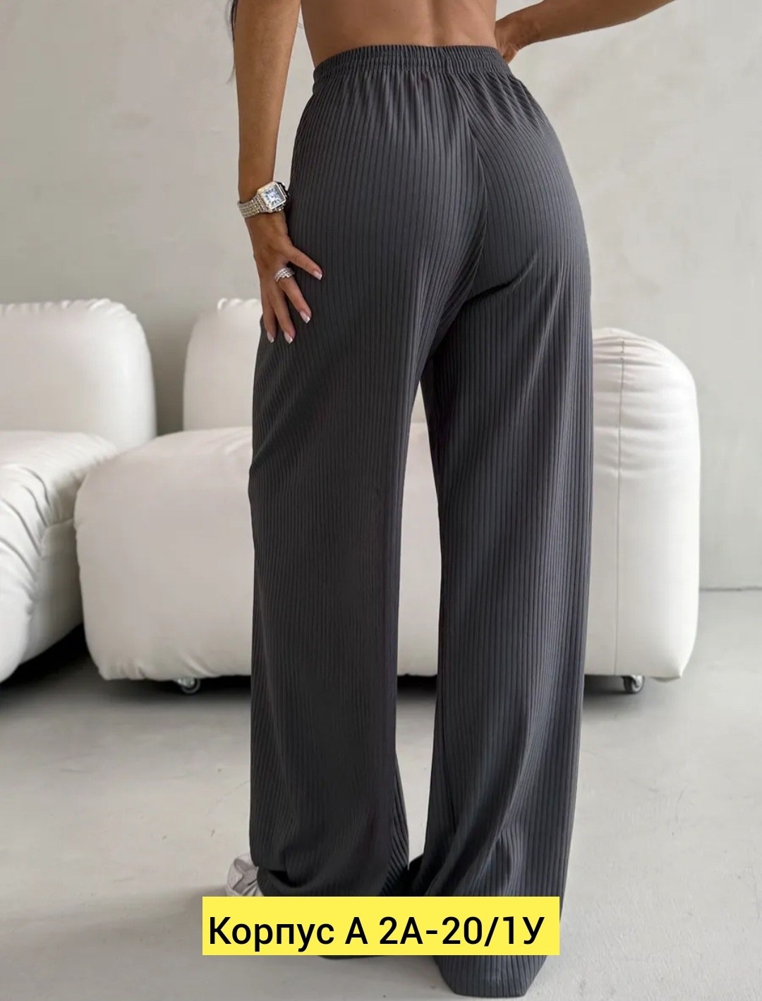 брюки палаццо лапша,брюки женские палаццо,брюки летние лапша широкие палаццо в рубчик,брюки палаццо,брюки лапша широкие домашние палаццо molly 220332179