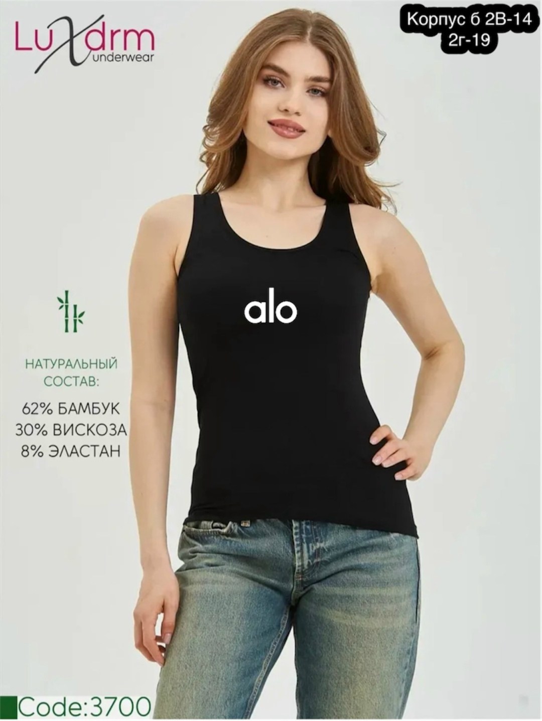 женская майка,майка бельевая турция,майка на широких бретельках,майка топы,майка бельевая женская