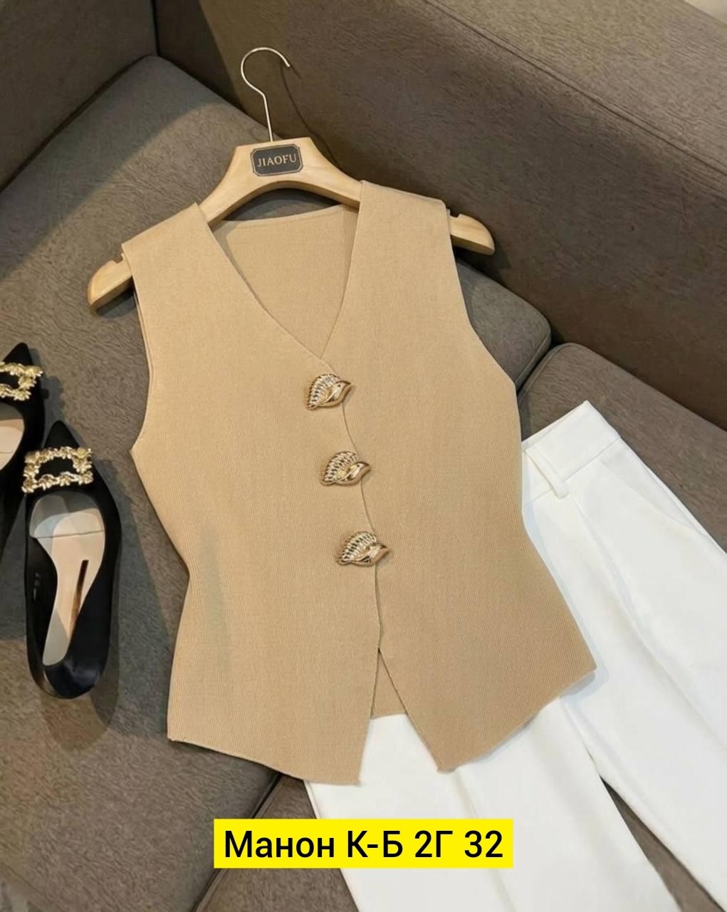жилет женский,жилет вязаный,жилетка женская,жилетка трикотажная,женский вязаный жилет