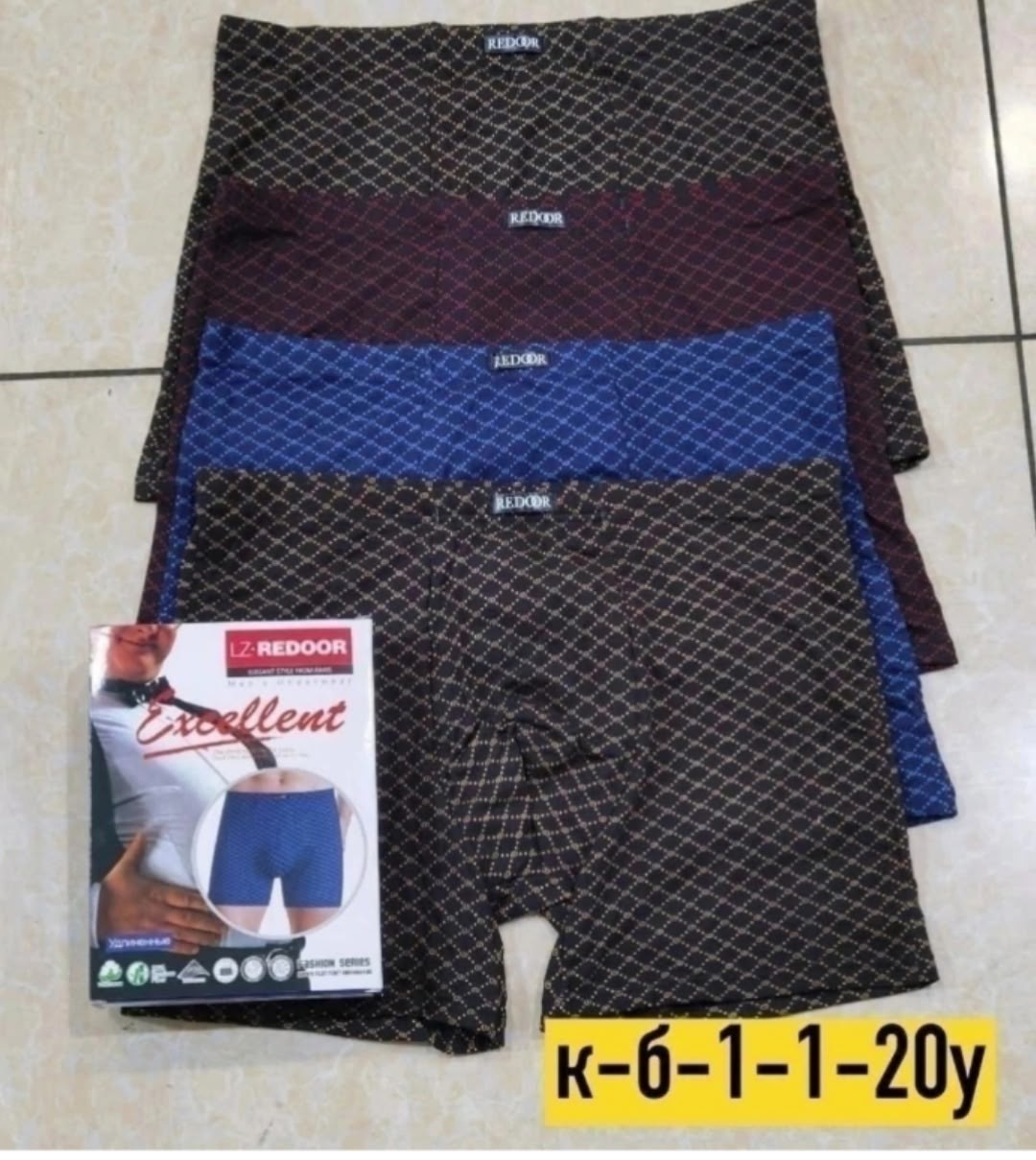 bokai трусы мужские производитель,трусы мужской,комплект трусов мужских,трусы боксеры мужские,комплект трусов