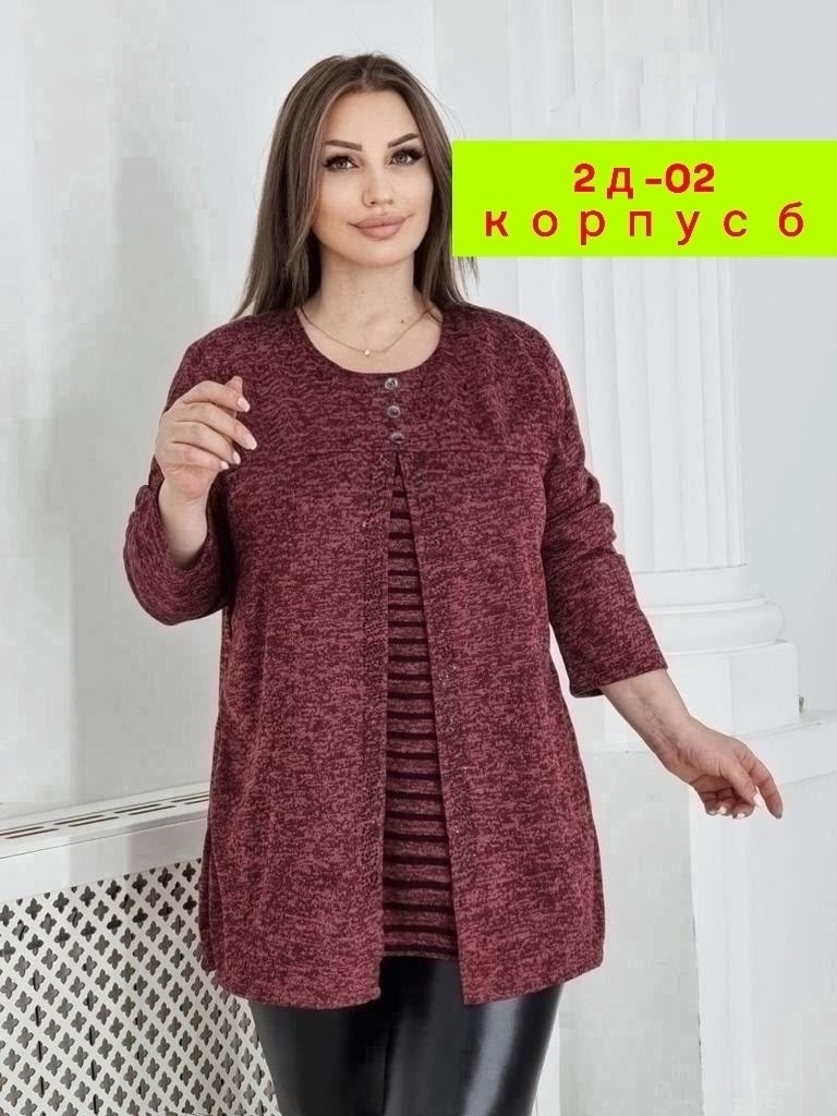 женская кофта,кофта туника,женская туника,кофта кардиган,теплая кофта