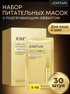Одежда