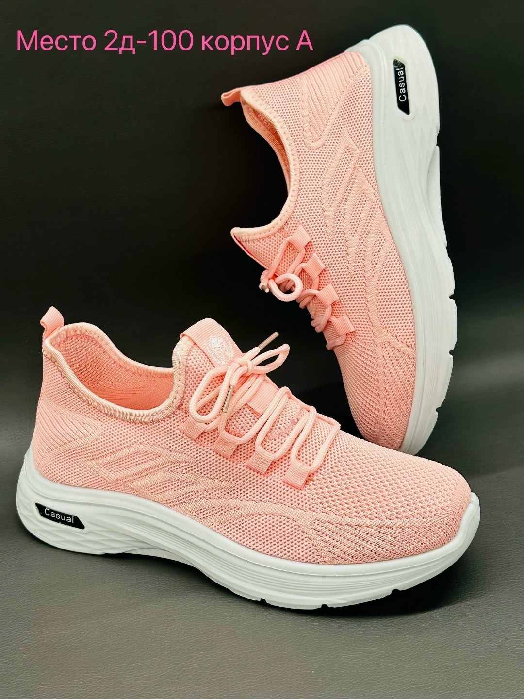 кроссовки,,женские кроссовки,спортивный ,женская спортивная