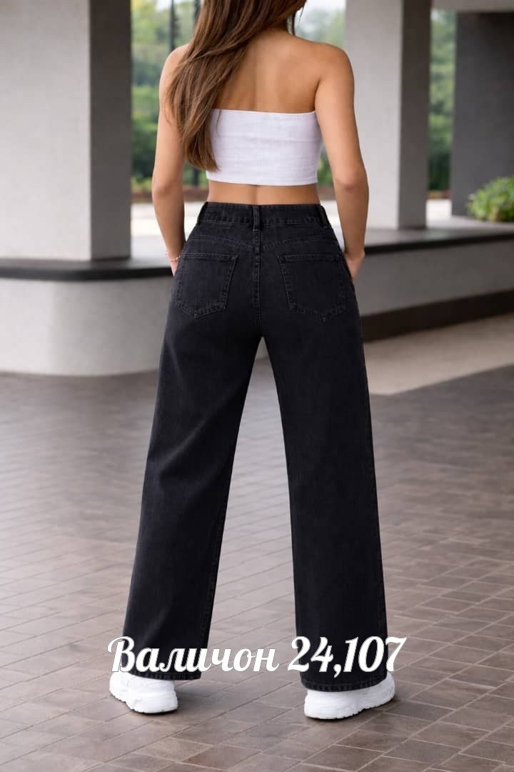 широкие джинсы,женские джинсы,джинсы палаццо,широкие джинсы женские,женские джинсы трубы