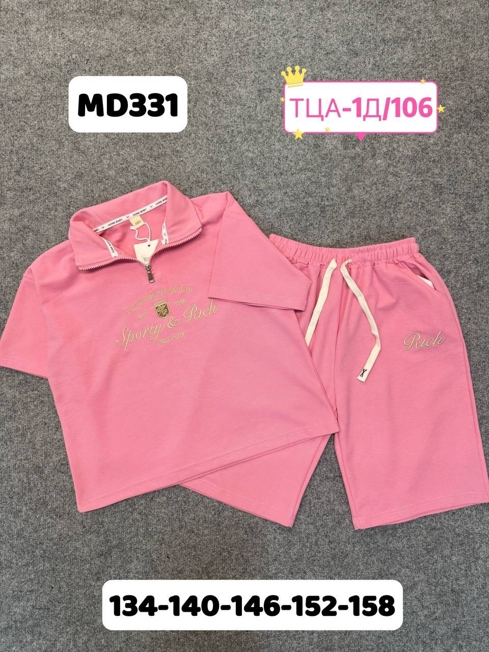 костюм поло,одежда для мальчика,костюм детский,комплект одежды для мальчика,детские костюмы