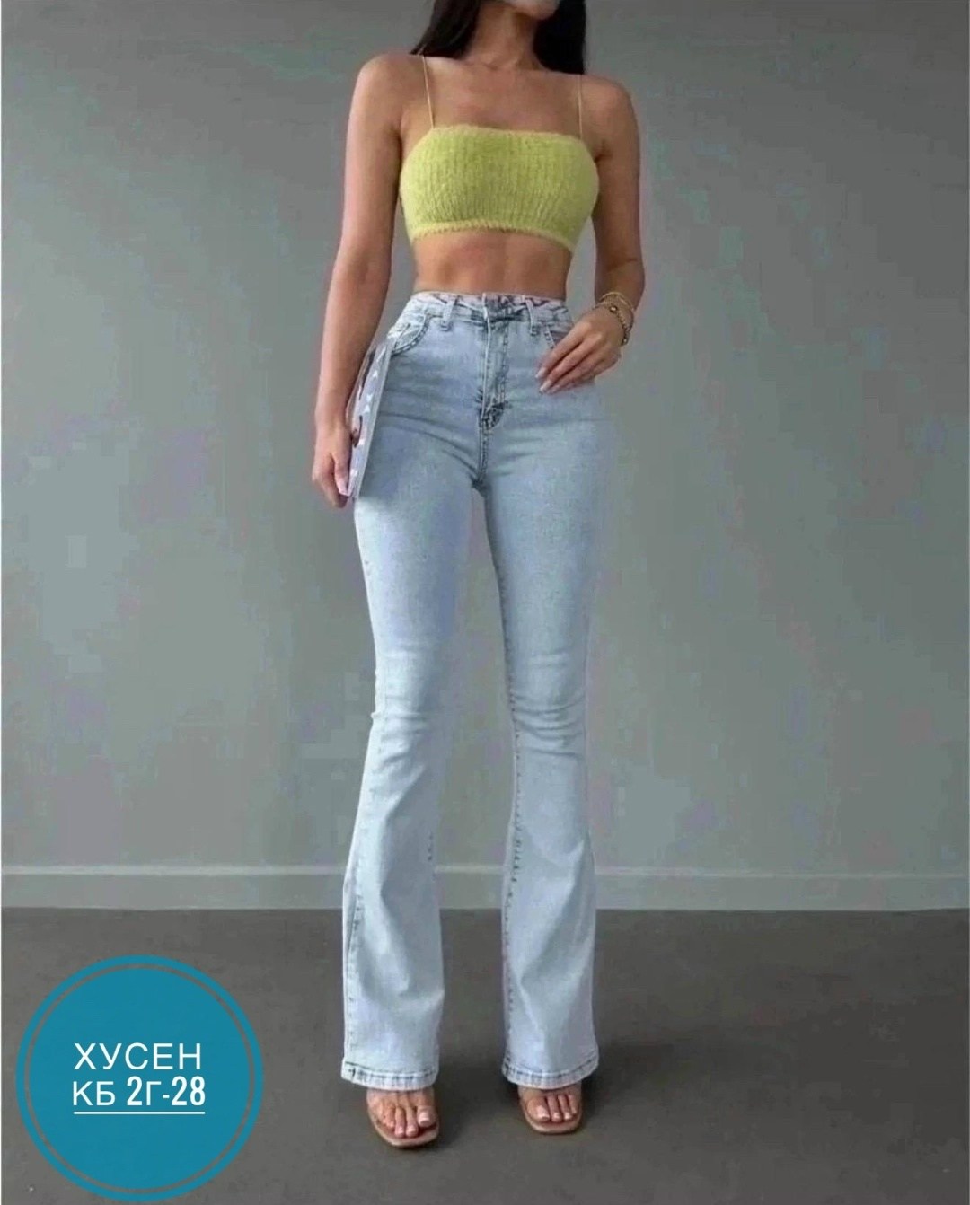 женские джинсы,клёш от колена джинсы,голубые джинсы,джинсы стрейч,джинсы стрейч женские