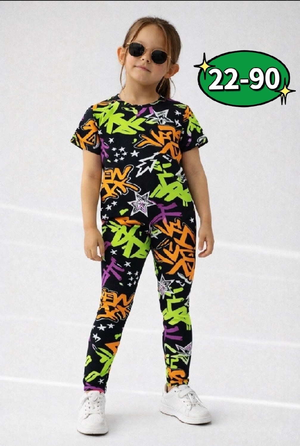 костюм для девочки bonito,костюм детский,костюм для девочек,детские костюмы,костюм комплекты