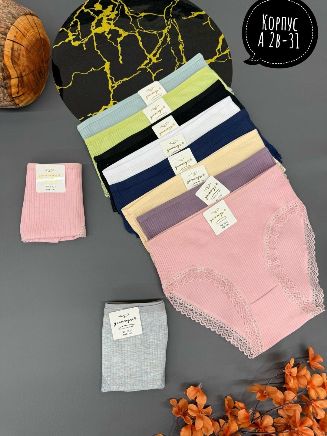 комплект женских трусов,трусы женские 5 шт,трусы женские,трусы женские хлопок,комплект трусов слипы