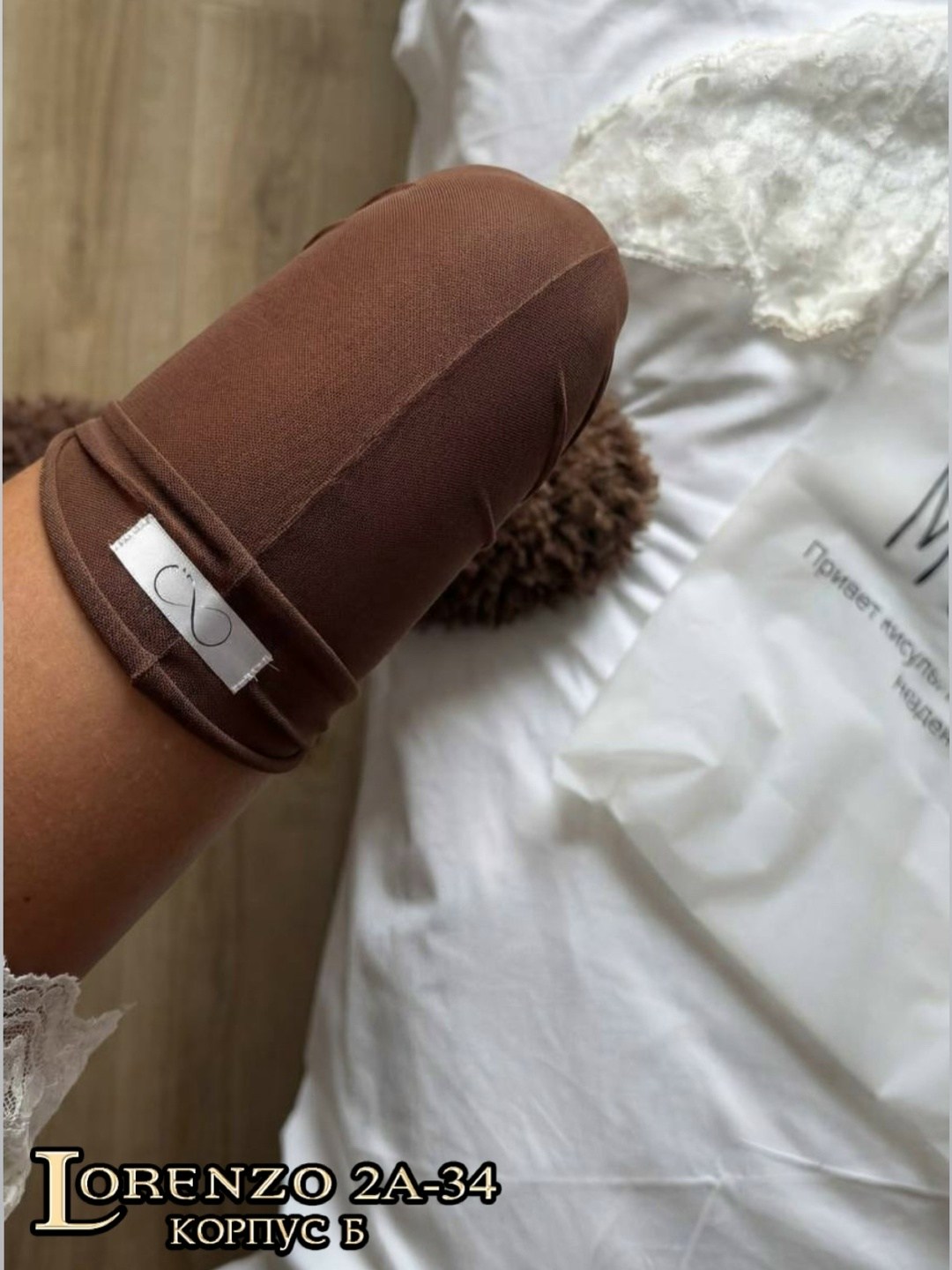 ноги,капельница на руке,бреешь ноги,тело женское,маммопластика