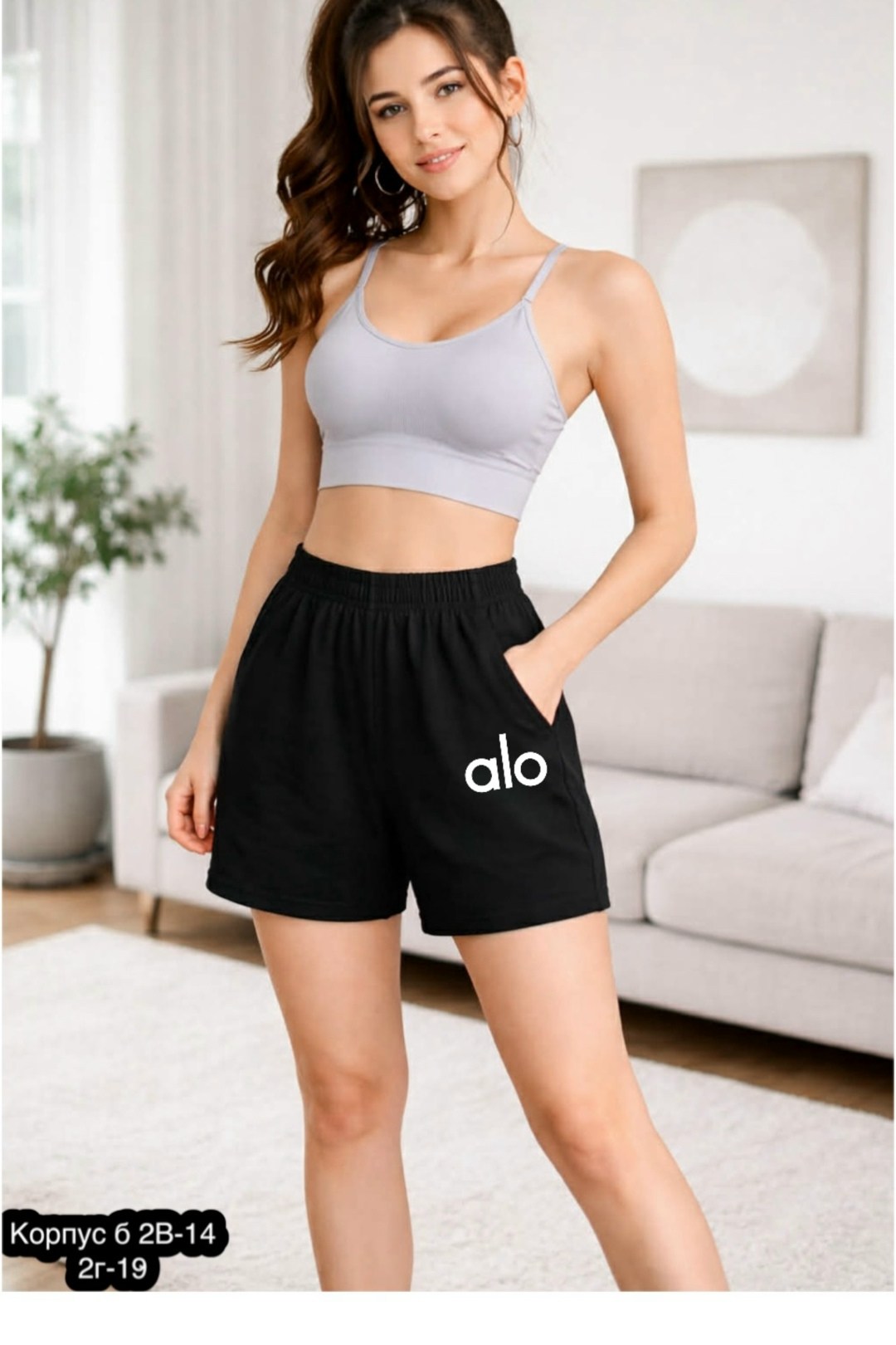 женские шорты,шорты домашние женские sofineline линия софи 224135378,шорты для женщин,свободные шорты,женские спортивные шорты