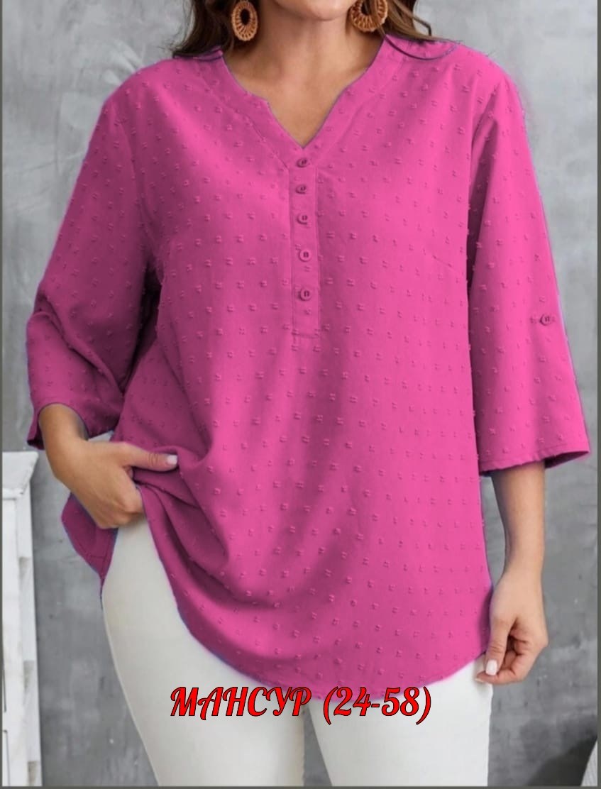 блузка женская,блузка больших размеров женская,блузки для полных,женская блуза,женская кофта