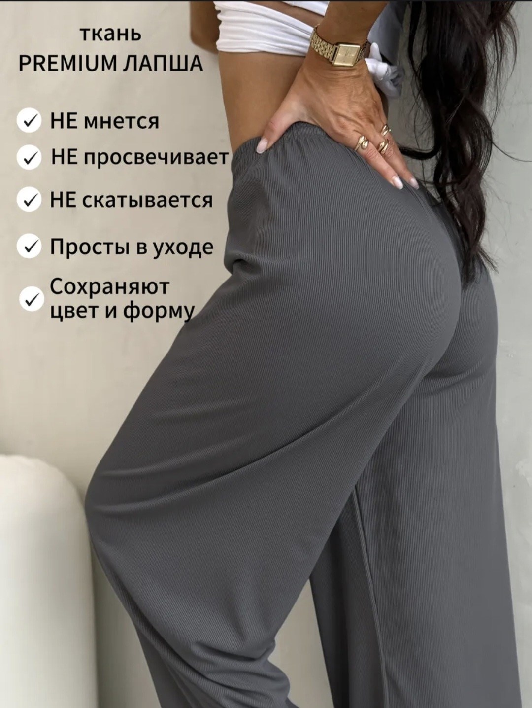 брюки палаццо лапша,брюки лапша широкие домашние палаццо molly 220332179,брюки летние лапша широкие палаццо в рубчик,брюки женские палаццо,брюки домашние лапша широкие палаццо в рубчик