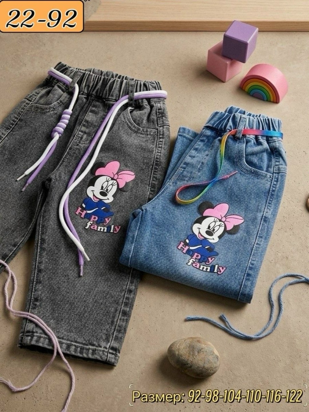 джинсы для девочек,джинсы детский,детские джинсы,широкие джинсы для девочек,джинсы модные