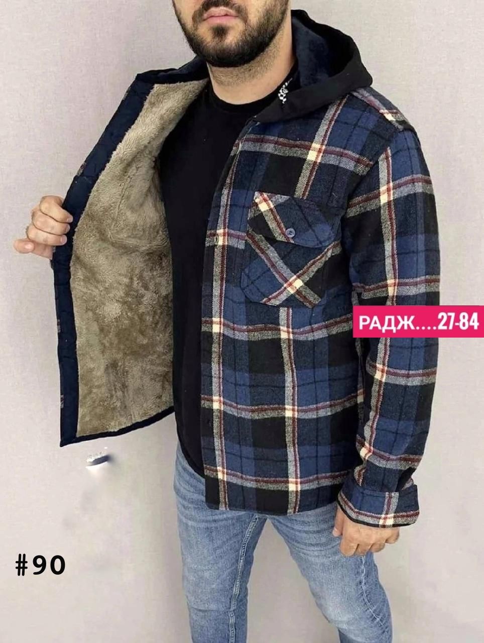 рубашка на меху,рубашка теплая мужская,рубашка с капюшоном,утепленная рубашка,рубашка мужская с капюшоном