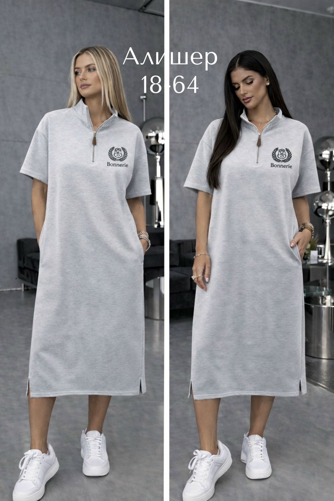 спортивное платье,платье женской,платье,спортивное платье женское,трикотажное платье