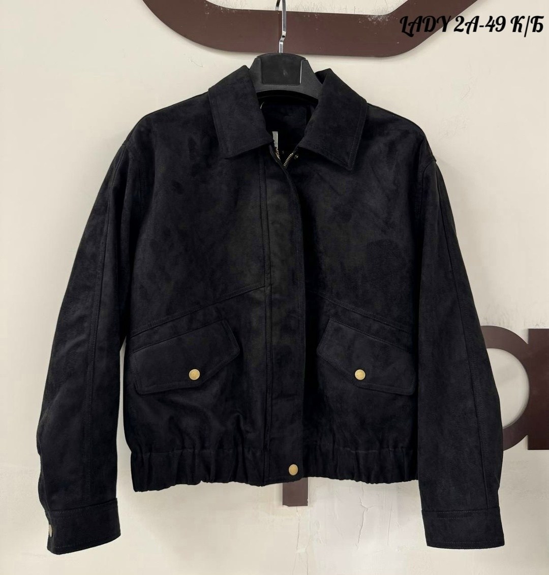 замшевая куртка,куртка бомбер,куртка женская,куртка,короткая куртка