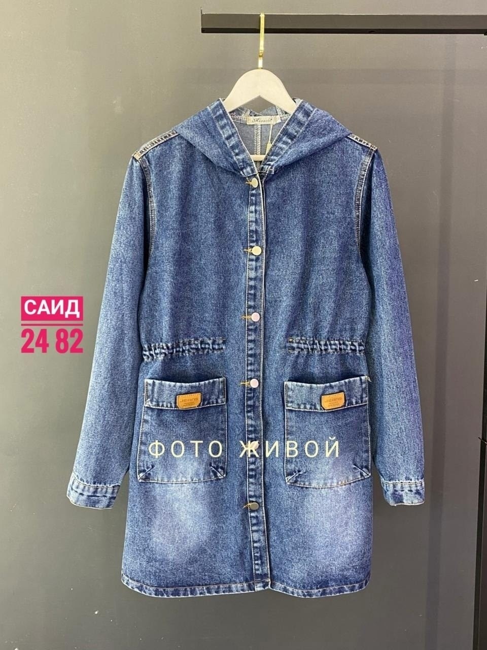 куртка джинсовая женская,джинсовая куртка,кардиган джинсовый,куртка джинсовая удлиненная,женский джинсовый кардиган
