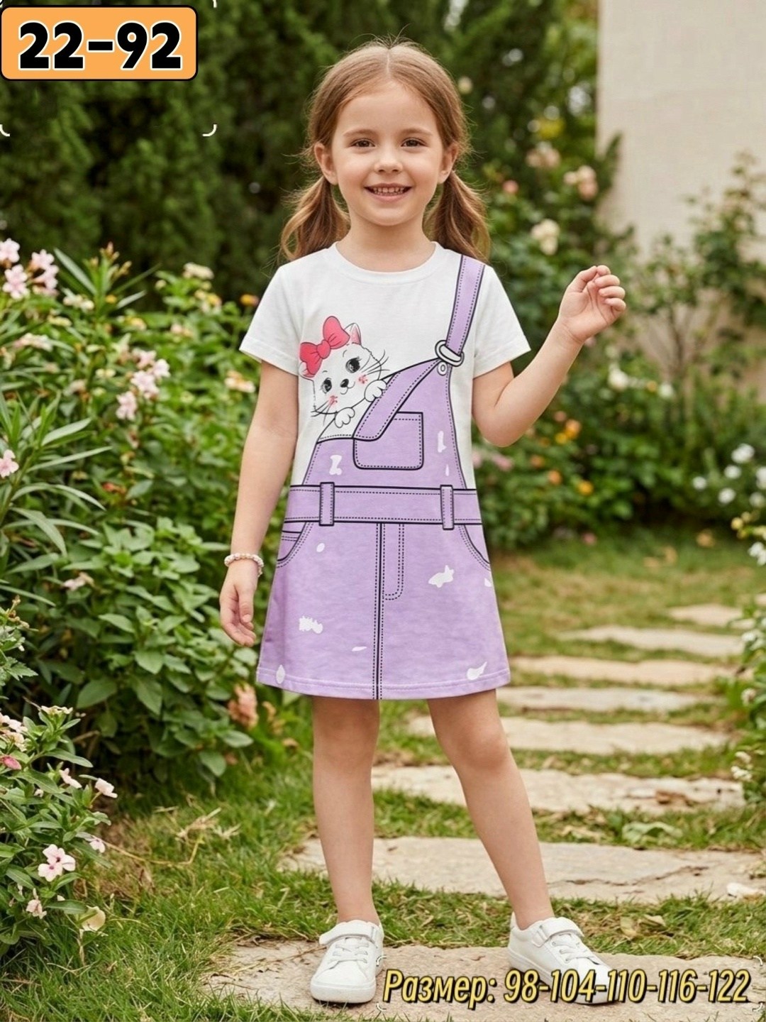 платья для девочек,сарафан детский,платья детские,наряды для девочек,костюм для девочек