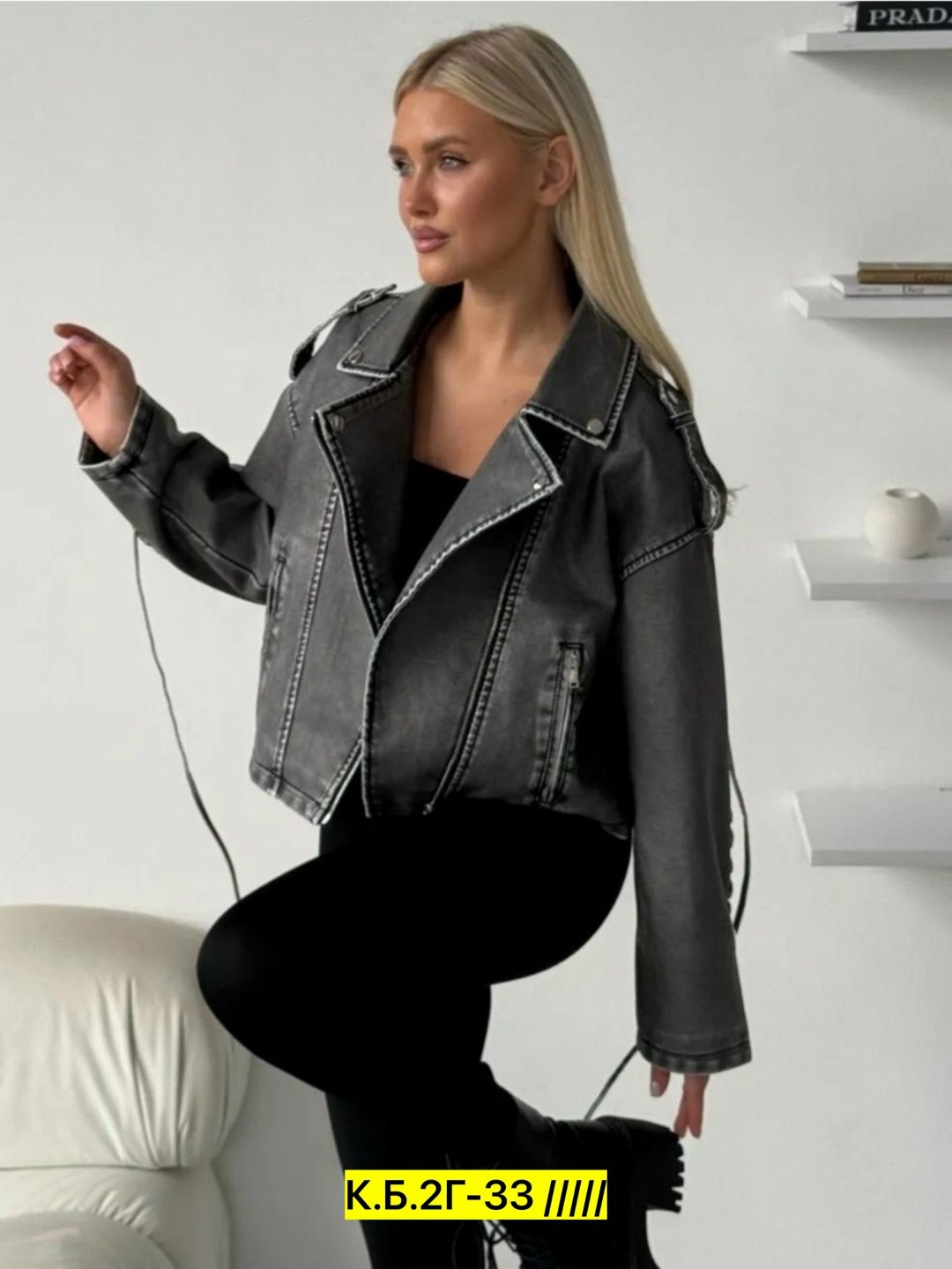 косуха куртка,женская куртка косуха,косуха,женская косуха,серая косуха оверсайз