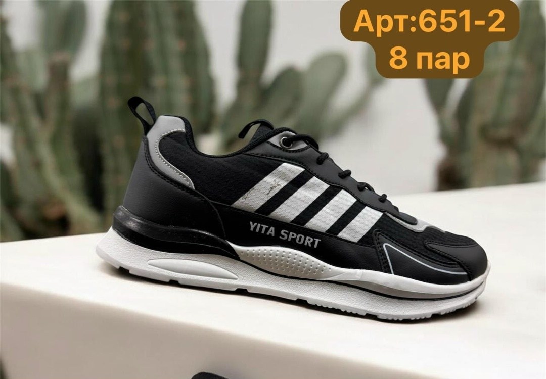 кроссовки мужские adidas,кроссовки adidas,кроссовки,кроссовки adidas terrex термо,мужские кроссовки