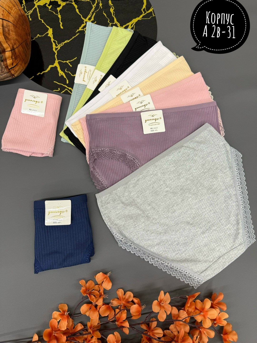 комплект женских трусов,трусы женские 5 шт,трусы женские,трусы женские хлопок,комплект трусов слипы
