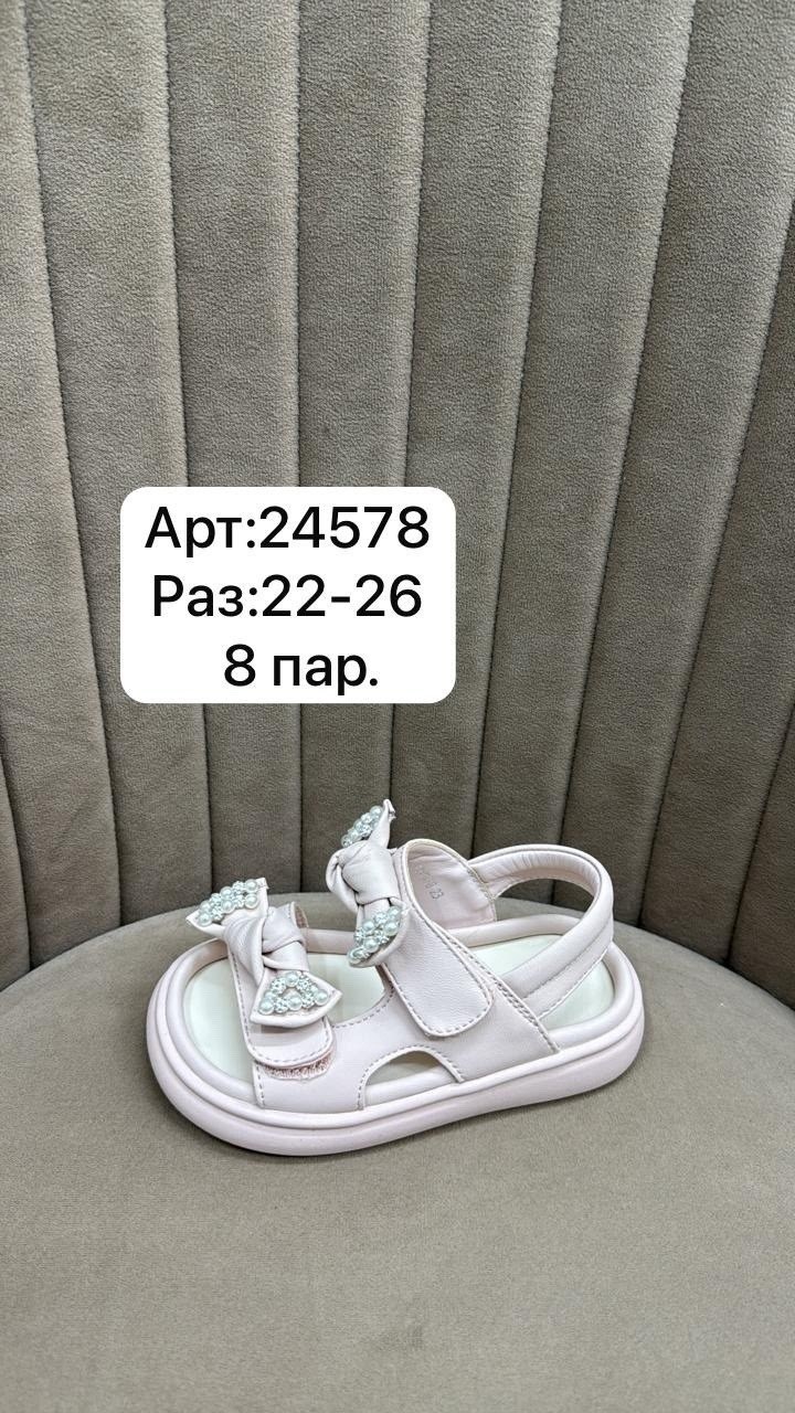 сандалии для девочек,,детские босоножки,детские сандалии,сандалии для девочек детские