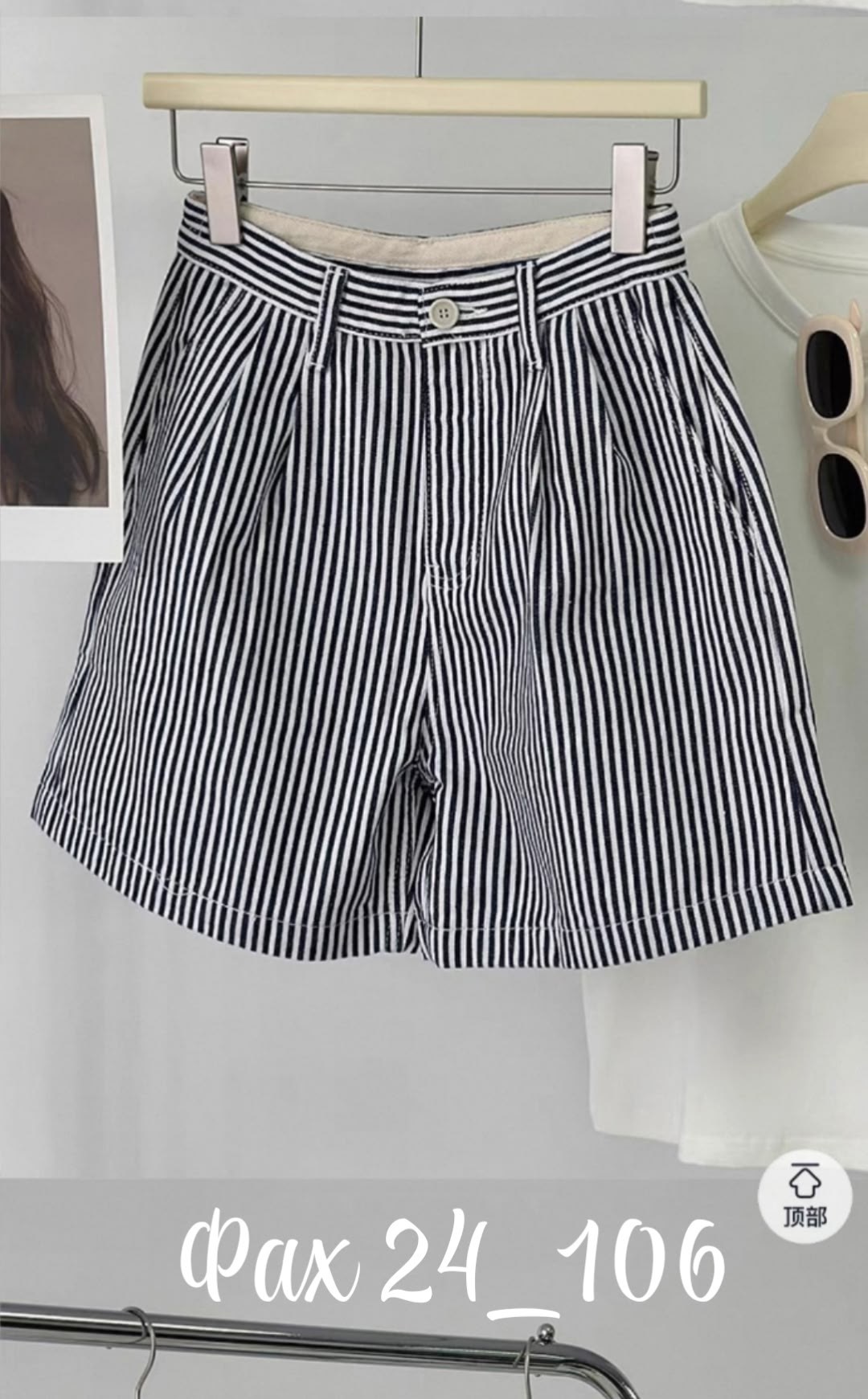 шорты в полоску женские,женские шорты,летние шорты женские,повседневные шорты,шорты женские повседневные