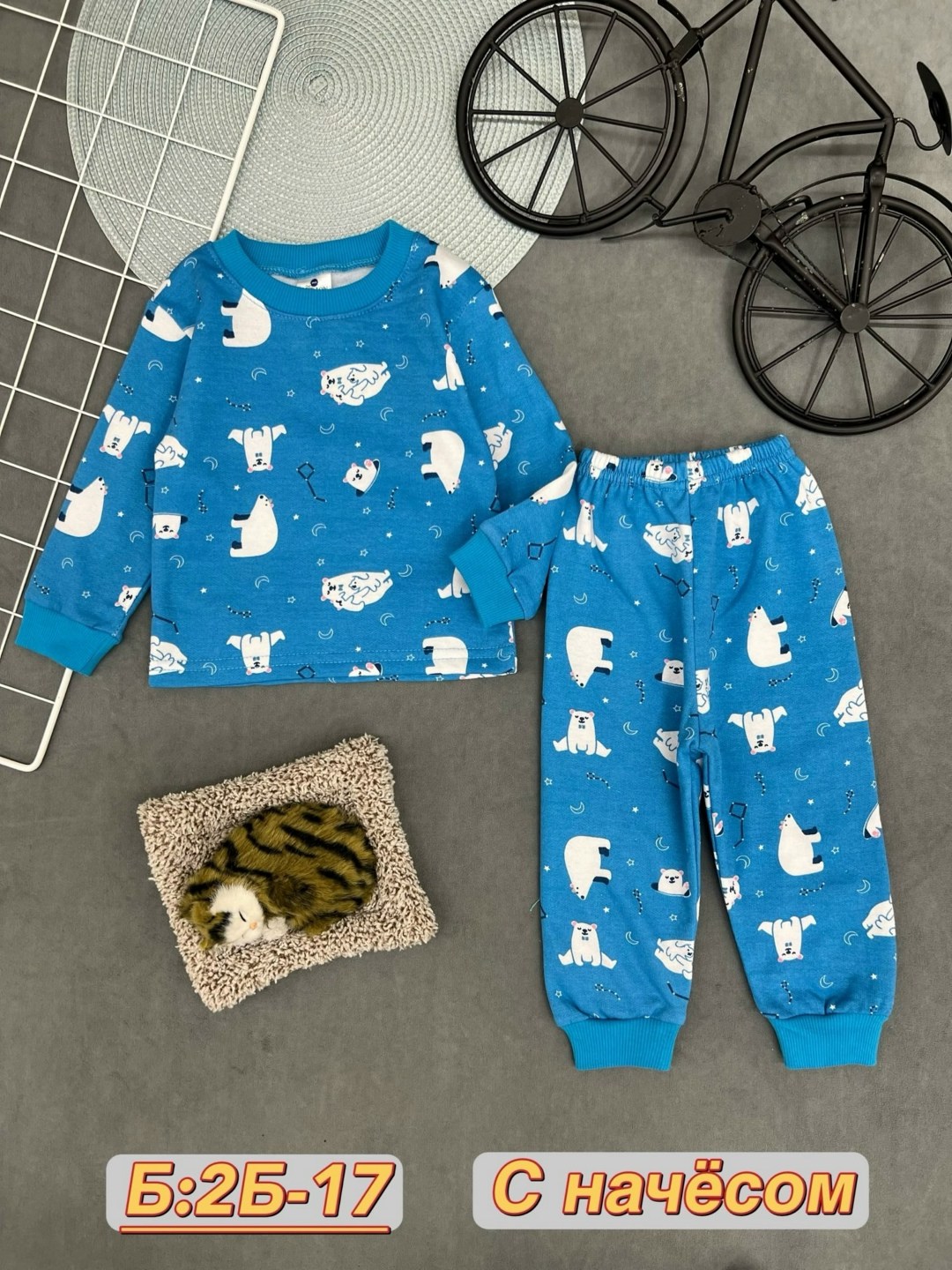 пижама детская,пижама для мальчика,пижама теплая,пижама детская для мальчика,пижама детская костюм