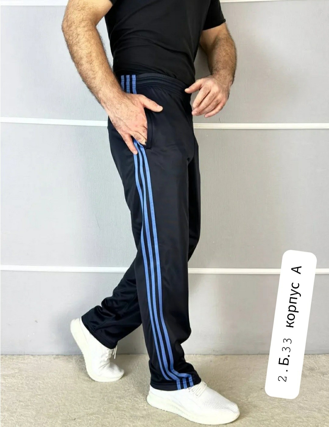 спортивные брюки,брюки спортивные gefeng,мужские спортивные брюки,брюки спортивные gefeng мужские,мужские спортивные штаны