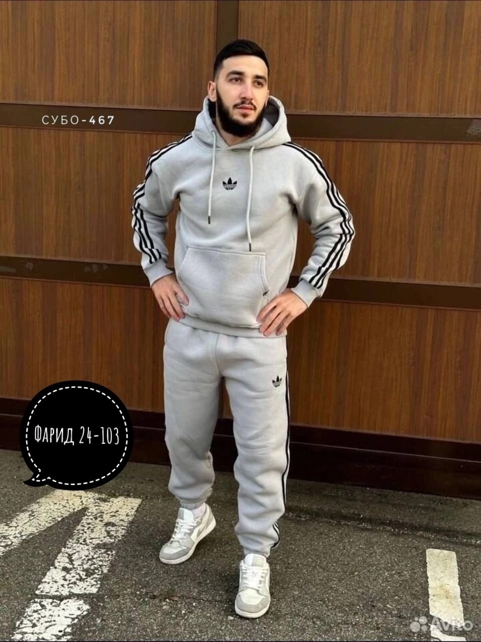 костюм спортивный мужской теплый на флисе,спортивный костюм adidas на флисе,костюм спортивный мужской,мужской спортивный костюм adidas,спортивный костюм adidas теплый